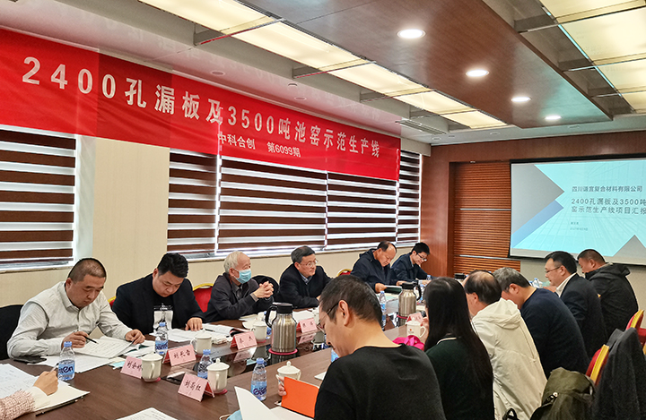 连续玄武岩纤维2400孔漏板及3500吨池窑示范生产线 anli.jpg